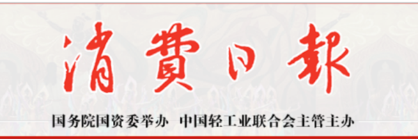 突破市场营销教育困境 培养中国特色市场营销人才